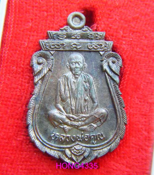 (((เหรียญเสมา หลวงพ่อคูณ รุ่นคุณพระเทพประทานพร ปี 2536 เนื้อนวะโลหะ มีโค๊ด พร้อมกล่องเดิมๆจากวัด )))