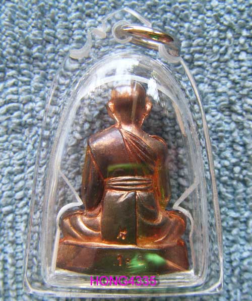รูปเหมือนปั้ม หลวงพ่อคูณ วัดพายัพ(พระอารามหลวง) เนื้อนวะโลหะ โค๊ด+หมายเลข 180 พร้อมเลี่ยม+กล่องครับ
