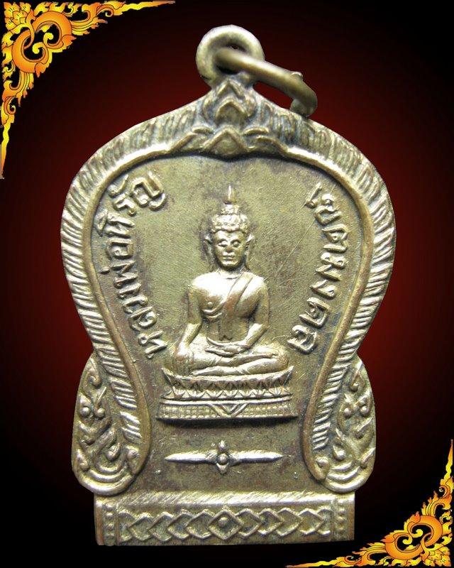 เหรียญรุ่นสองหลวงพ่อต๊าด วัดด่านเงิน จ.ฉะเชิงเทรา