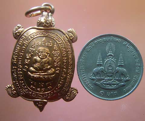 เหรียญพญาเต่าเรือน พิมพ์เล็ก เนื้อทองแดง หลวงปู่หลิว วัดไร่แตงทอง (รหัส 787)