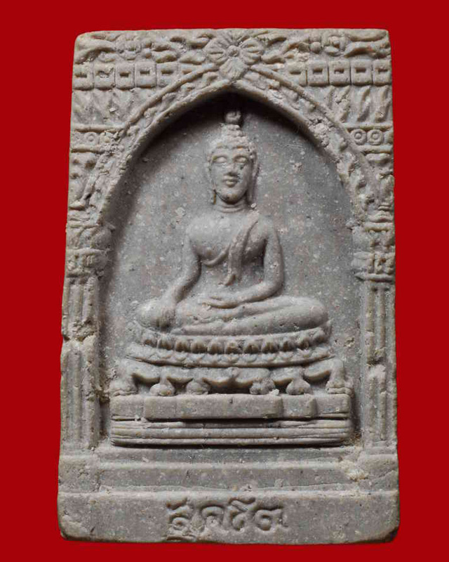 พระผงสมเด็จสุคโต วัดบวรนิเวศฯ