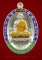 เหรียญหลวงพ่อคูณ ปริสุทฺโธ รุ่น"อายุยืน"เต็มองค์ โค้ด 1809