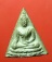 พระนางพญาเนื้อผง หลังยันต์ ไม่ทราบที่ 100บาท