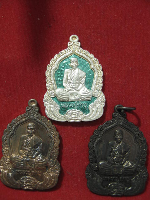 หลวงปู่คำบุ วัดกุดชมภู จ.อุบลฯ...เงินลงยา นวะ ทองแดง 3 เนื้อ กล่องเดิม