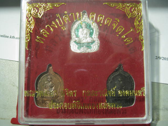 หลวงปู่คำบุ วัดกุดชมภู จ.อุบลฯ...เงินลงยา นวะ ทองแดง  3 เนื้อ กล่องเดิม 