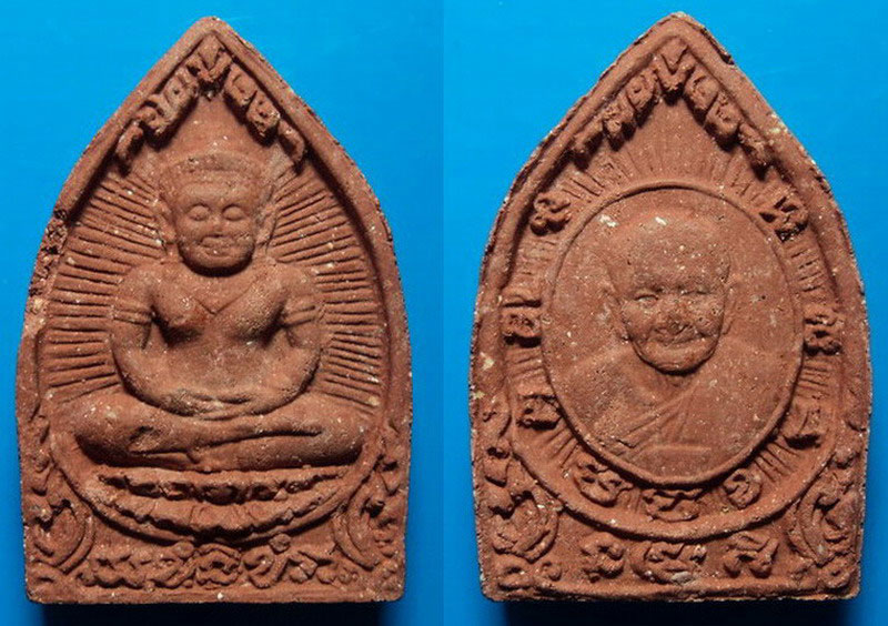 พระหลวงปู่หงษ์ วัดเพชรบุรี สุรินทร์ เคาะเดียว