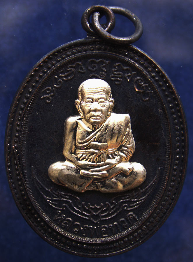 โค้ดกรรมการ !!! เลข 2519...เหรียญหลวงปู่ทวด หลังพ่อท่านเขียว วัดห้วยเงาะ รุ่นกิตติคุโณ 82 เนื้อทองแด