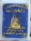 หลวงปู่เจือ : ที่ระลึกงานพระราชทานเพลิงศพ หลวงปู่ 7 พ.ค. 2554 เคาะเดียวครับ 