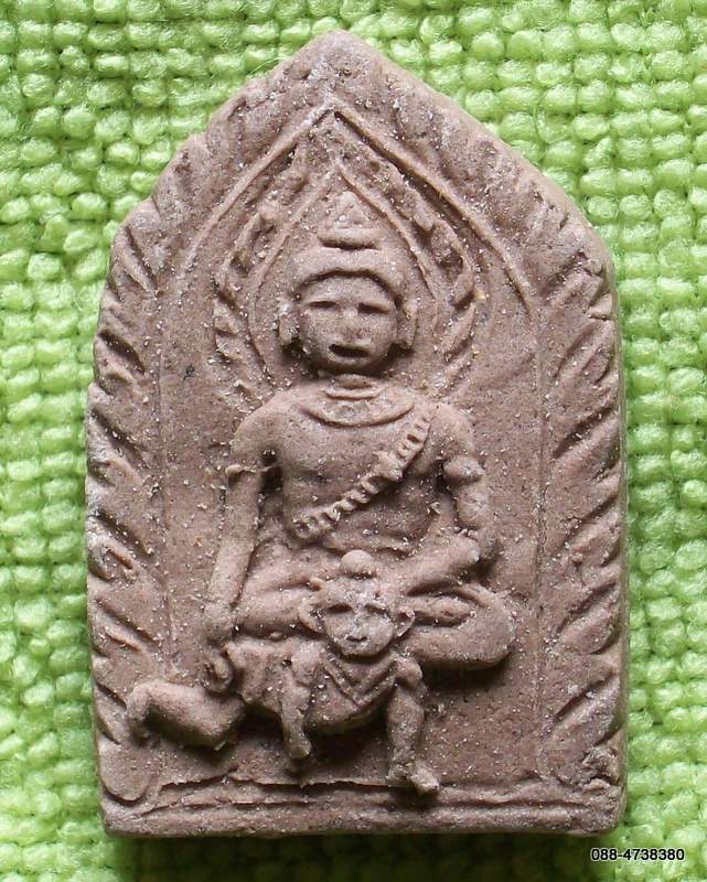 ขุนแผนพรายกุมาร หลวงปู่ปาล