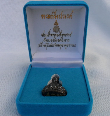 (เริ่มกันเลยครับที่20)พระกริ่งปวเรศ สมเด็จพระสังฆราช โค๊ดเลเซอร์ 3007 