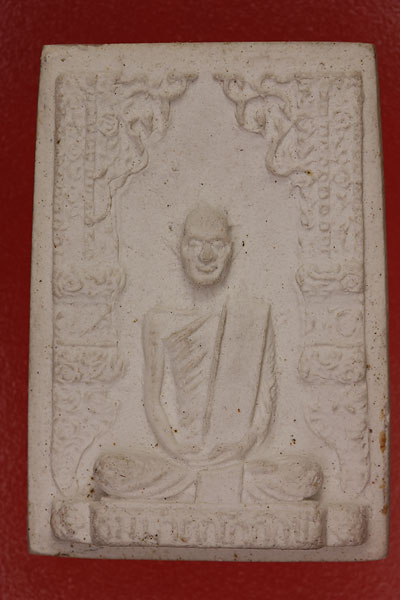พระผงรูปเหมือนเจ้าคุณนร ที่ระลึกเสด็จเปิดโรงเรียน นวม.