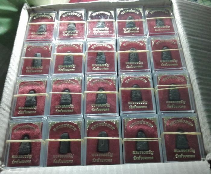 50องค์ 1111.-แดง > หลวงปู่ทวด พิมพ์พระรอด เนื้อว่าน หลังลายนิ้ว