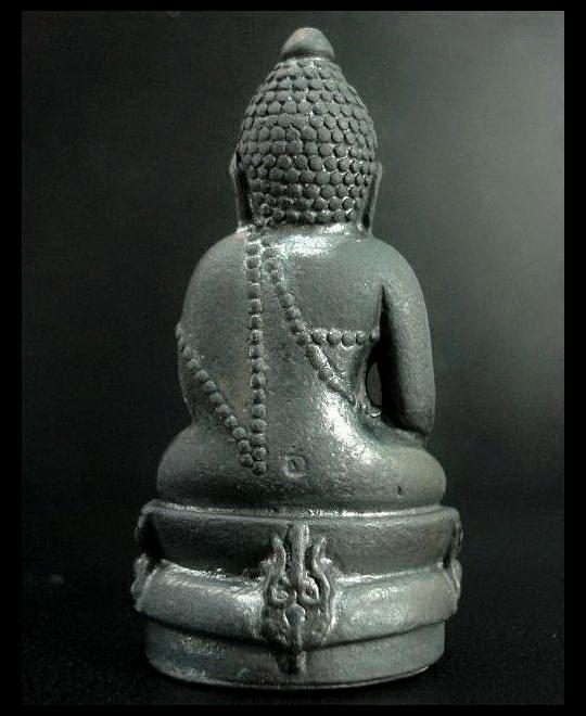 กริ่งจักรตรี สก. ครบ 6 รอบ สมเด็จพระราชินี ปี 2547 พร้อมกล่องเดิมจากวัด