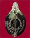 @@@กลัดในหลวง 5 ธ.ค.ครั้งที่ 33 ปี 52