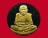หลวงปู่ทวด เนื้อผงไม้ตะเคียน วัดเขาอ้อ ปี 2549