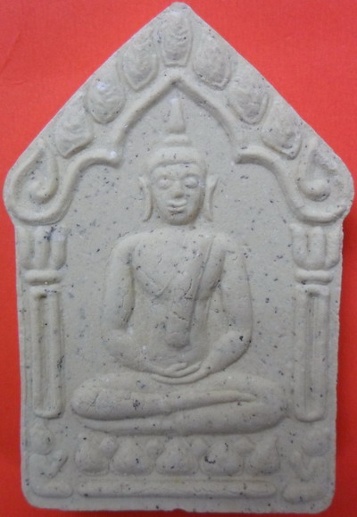 ขุนแผนผ้าป่าปี46เนื้อเหลืองตะกรุดโทนทองเหลืองสร้างน้อย(หายาก)