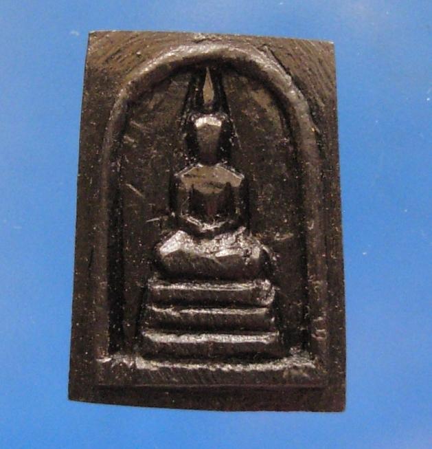 พระสมเด็จไม้งิ้วดำแกะ...มีจารไม่ทราบเกจครับ