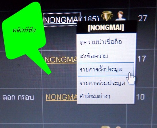 (เริ่มกันเลยที่100)รูปหล่อหลวงพ่อคูณ รุ่นคูณ 1000 ล้าน โค๊ด 3198 พร้อมกล่องกำมะยี่