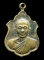 ถูกสุด สะดุดใจ...เหรียญพระเทพญาณมุนี วัดราชโอรสาราม กทม. ปี 2515 ฉลองอายุ 83 ปี สวยเดิม