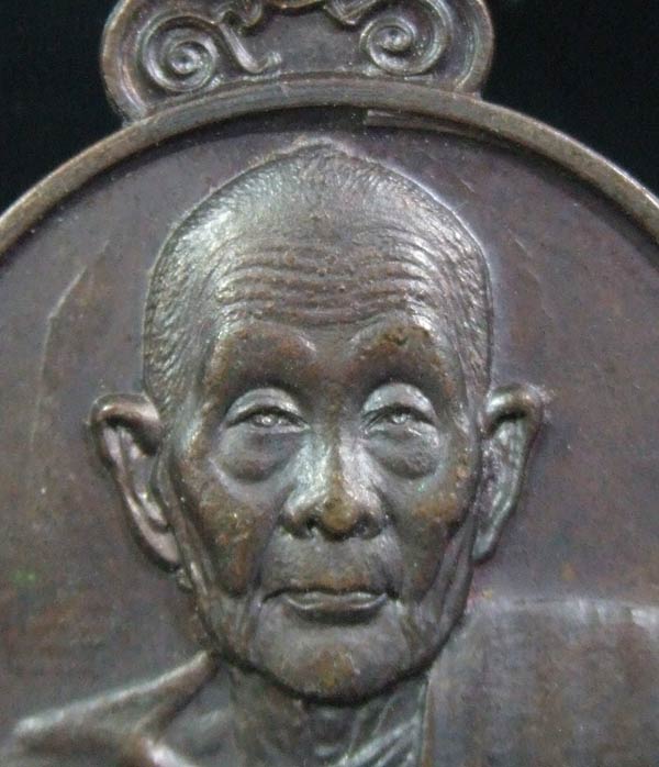 เหรียญหลวงปู่ดุลย์ อตุโล  วัดบูราพาราม รุ่นลายเซ็นต์ปี26 วงเดือนสวยแชมป์