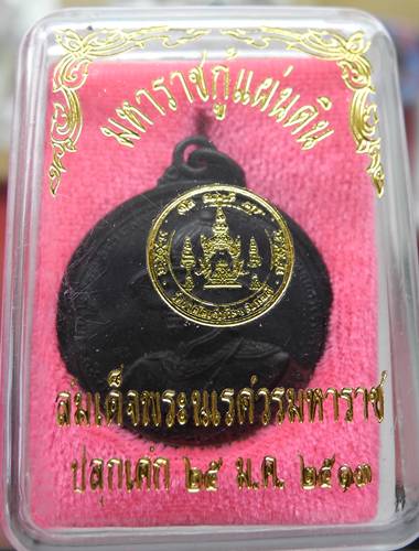 เหรียญยุทธหัตถี สมเด็จพระนเรศวร พิมพ์ 3 ดาบ ก้อนเมฆ + กล่องเดิม สภาพสวยมากๆ ครับ