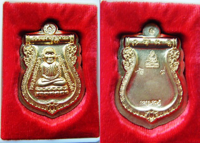 หลวงพ่อทวด เหรียญประจำตระกูล เนื้อทองฝาบาตรไม่ตัดปีก วัดห้วยมงคล