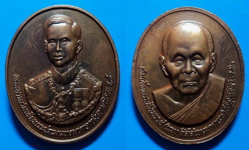 เหรียญรัชกาลที่8 หลังสมเด็จพระสังฆราชแพ วัดสุทัศน์ ปี42 เคาะเดียว