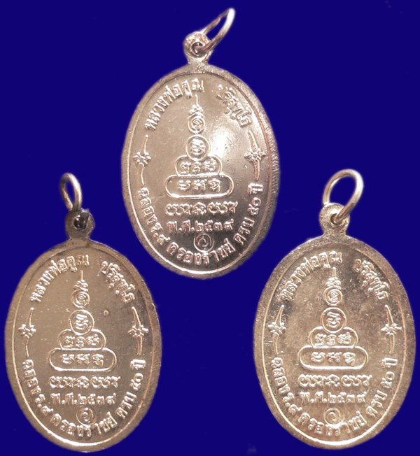 หลวงพ่อคูณ รุ่นเพื่อชีวิต เนื้อเงิน ลงยา 3สี ชุดที่ 5