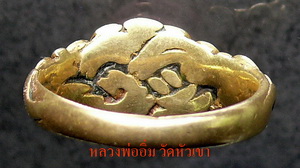 แหวนหลวงพ่ออิ่ม วัดหัวเขา จ.สุพรรณบุรี