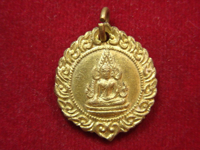 "จ่าสันต์" แดงเคาะเดียว/เหรียญพระพุทธชินราช หลังพระแม่นางกวัก