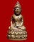 ถูกสุด สะดุดใจ...พระกริ่งโสฬส(มปร.) วัดราชประดิษฐ์ฯ กทม. ปี 2515 เนื้อทองผสมไม่รมดำ นิยม สวยเดิม