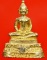 พระธรรมกาย บรรจุกริ่ง กะหลั่ยทอง ปิดฝายันต์ธาตุ6 วัดหลวงพ่อสดธรรมกายาราม รุ่นแรก ปี2525