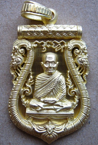 เหรียญพิมพ์เสมาฉลุลายยกองค์ รุ่น มหามงคล เนื้อทองระฆัง หมายเลข 1290 หลวงพ่อจรัญ วัดอัมพวัน จ.สิงห์บุ