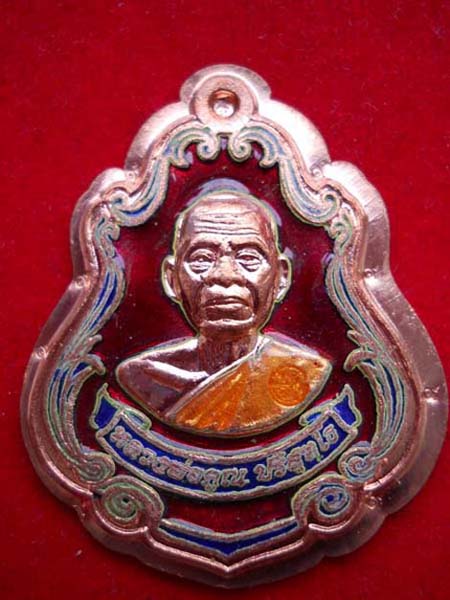 +++วัดใจ+++ก่อนสิ้นปี+++เหรียญปาดตาลครึ่งองค์ รุ่นพุทธคูณสยามมหาลาภ