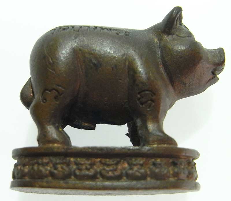 หมูมหาลาภ ปี 2538 หลวงพ่อเปิ่น วัดบางพระ  สวยๆ ครับ