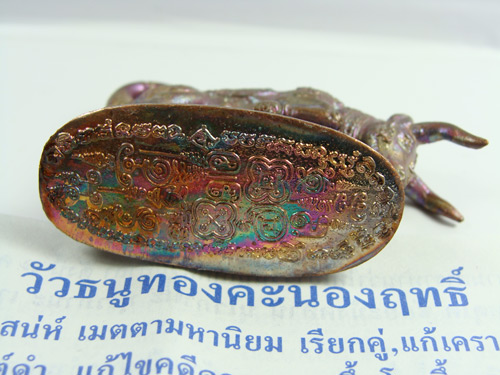 หลวงปู่กาหลง เขี้ยวแก้ว วัวธนูทองคะนองฤทธิ์ เนื้อนวโลหะขอมโบราณพันปี (((เคาะเดียวครับ)))