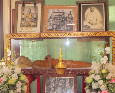 ตะกรุดเมตตาหลวงปู่ยวง วัดหน้าต่างใน (บรรจุอัฐธิธาตุหลวงพ่อจงวัดหน้าต่างนอก)