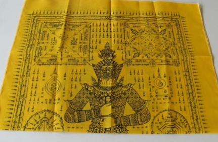 ผ้ายันต์ท้าวเวสสุวรรณมหาราช ผืนเล็ก ขนาด 50 ซม. x 80 ซม. หลวงพ่อสาครปลุกเสก 1 ไตรมาส