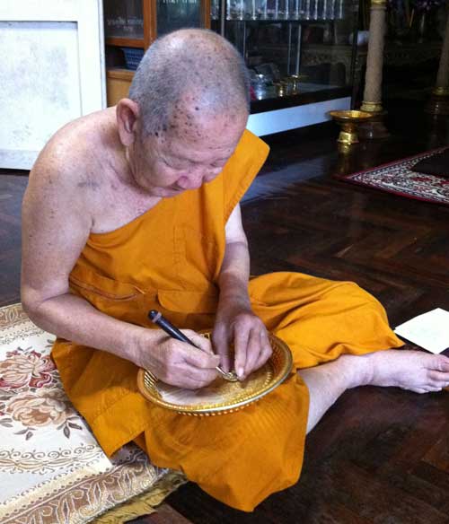"บร๊ะเจ้า" หลวงพ่อยวง วัดโพธิ์ศรี จ.ราชบุรี รุ่น 4 เนื้อทองฝาบาตร มีจาร ตอกโค้ด เต็มสูบครับ