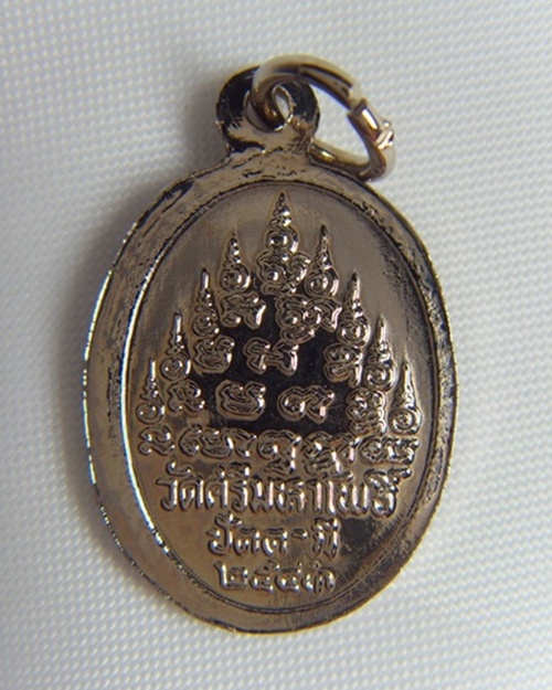 อยากได้เท่าไหร่ใส่..เหรียญเม็ดแตงพ่อท่านแดง วัดศรีมหาโพธิ์ จ.ปัตตานี