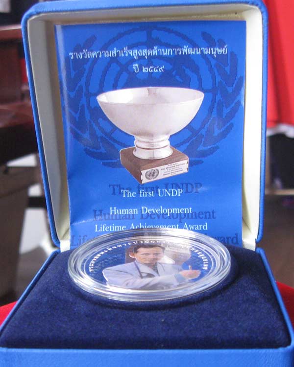 เหรียญรับรางวัลสูงสุด เนื้อเงินแท้ขัดเงาลงสี สวยมาก ปี49 กองกษาปณ์ กรมธนารักษ์