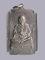 สมเด็จพระพุฒาจารย์ โต พรหมรังสี วัดอินทรวิหาร ปี2521