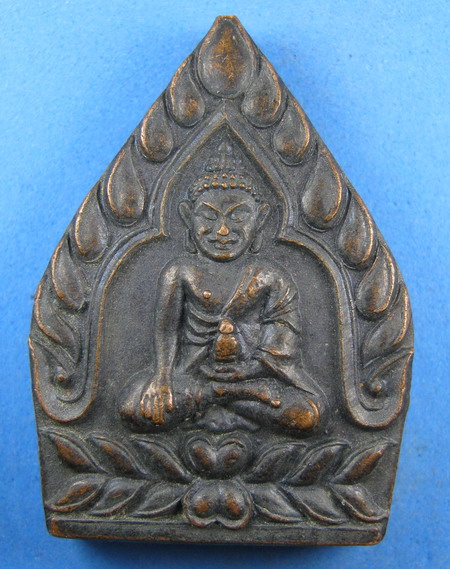 กริ่งเจ้าสัวเสาร์ห้า วัดใหม่ปิ่นเกลียว นครปฐม ปี2536 เคาะเดียว