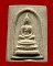 ถูกสุด สะดุดใจ...สมเด็จหลวงปู่จันทร์ วัดศรีเทพ จ.นครพนม รุ่นแรก ปี 2500 พิมพ์ใหญ่ เนื้อผง สภาพสวย