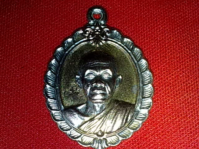 เหรียญหลวงพ่อคูณ รุ่นศิริมงคล กูให้รวย