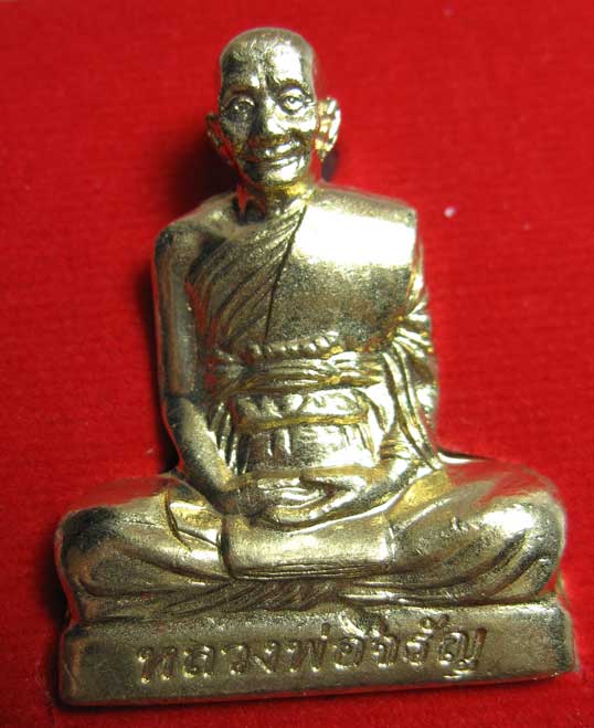 รูปเหมือนปั๊มพิมพ์เข่ากว้าง หลวงพ่อจรัญ วัดอัมพวัน สิงห์บุรี รุ่นเจริญพร เนื้อทองระฆัง (แยกชุดกรรมกา