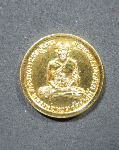 เหรียญไหว้ครู หลวงปู่ทวด ปี 2505 เนื้อหูปิ่นโต (อลูมิเนียม) สวยมาก ไม่มีหูมาแต่เดิม อ.ทิมปลุกเสก