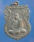 เหรียญหลวงพ่อพัก วัดโบสถ์ (วัดโพธิ์) พ.ศ.2512  เหรียญที่ 1