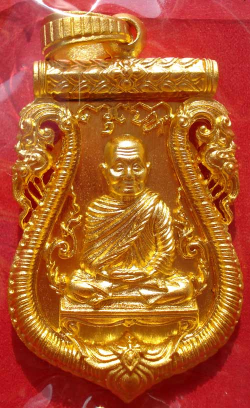 @@ เหรียญเสมาฉลุลายยกองค์ เนื้อบรอนซ์ชุบทอง รุ่นมหามงคล หลวงพ่อจรัญ วัดอัมพวัน จ.สิงห์บุรี @@