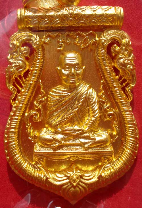 @@ เหรียญเสมาฉลุลายยกองค์ เนื้อบรอนซ์ชุบทอง รุ่นมหามงคล หลวงพ่อจรัญ วัดอัมพวัน จ.สิงห์บุรี @@